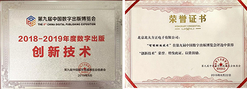 凯发k8旗舰厅app下载的荣誉证书.jpg